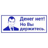 pic